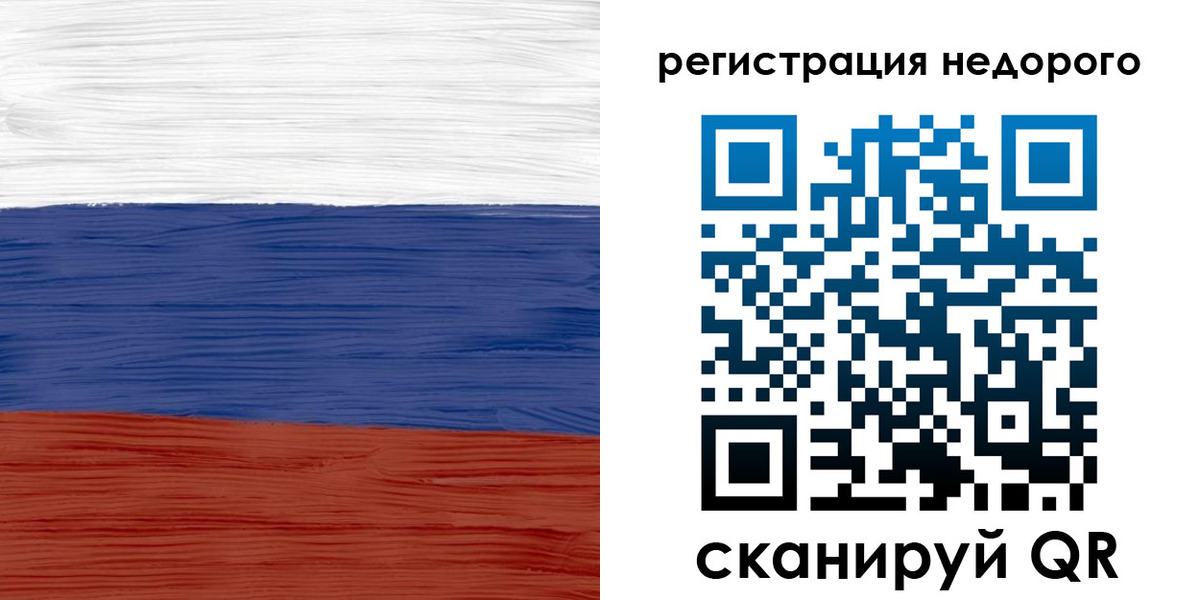 временная прописка в Малой Вишере