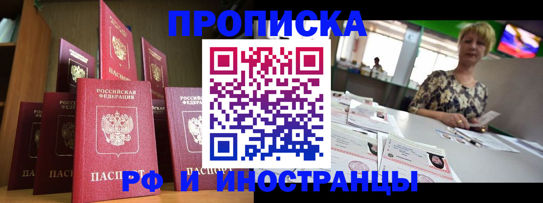 найти адрес прописки в Малой Вишере